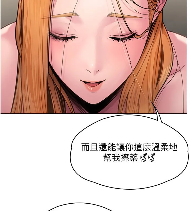 守护妳-第7話-誰都不准動她! - 图片 31