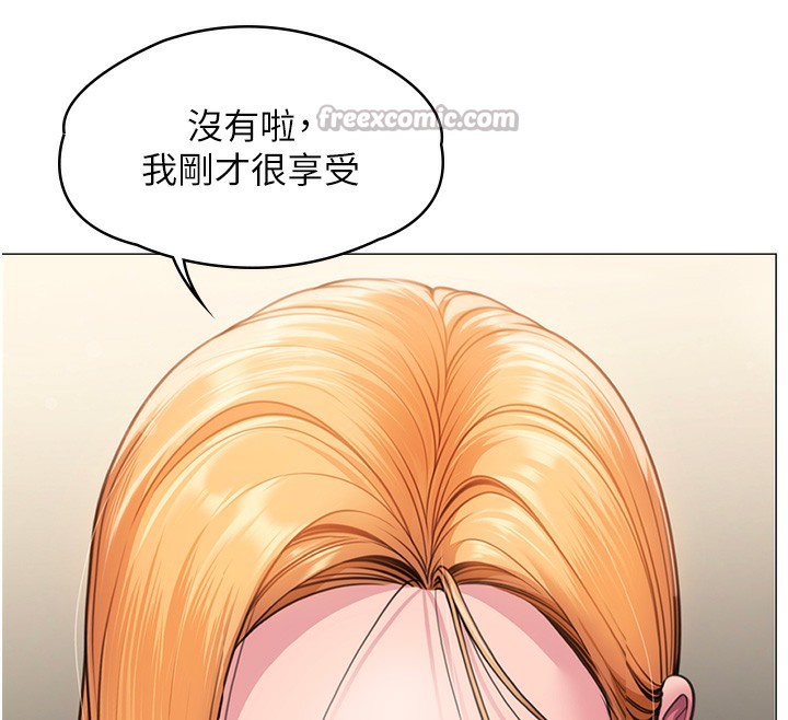 守护妳第7話-誰都不准動她!