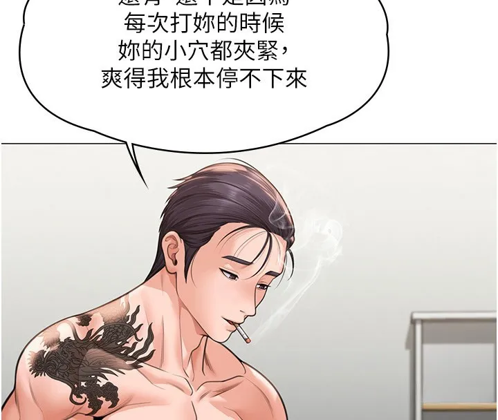 守护妳-第7話-誰都不准動她! - 图片 34