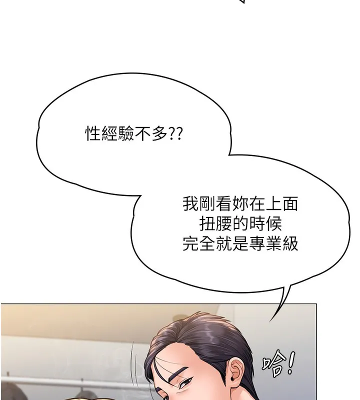守护妳-第7話-誰都不准動她! - 图片 43