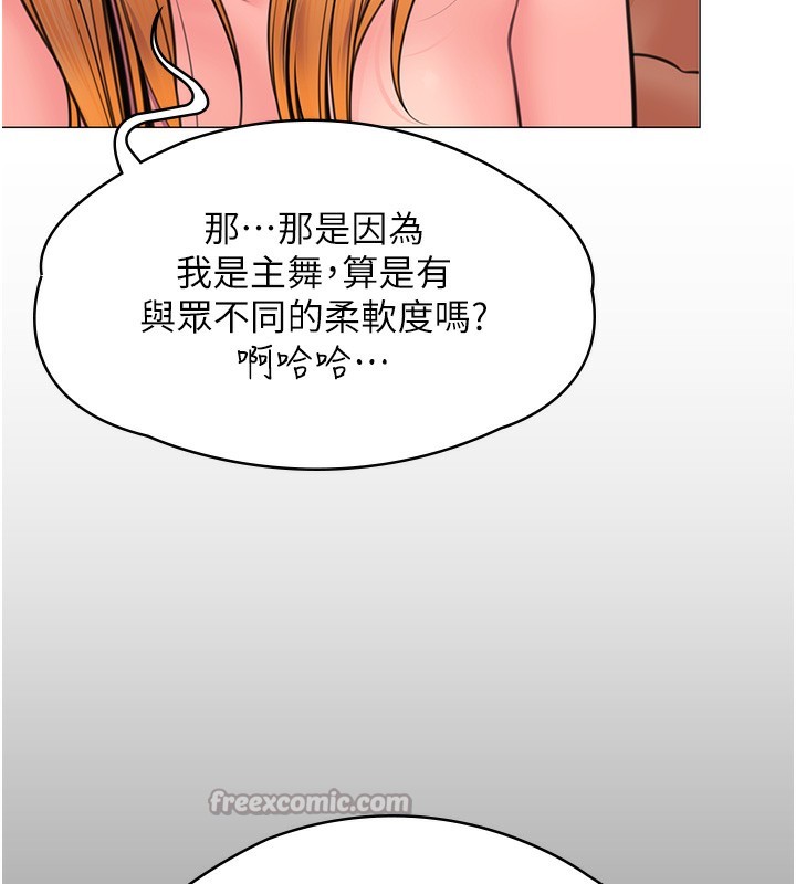 守護妳第7話-誰都不准動她!