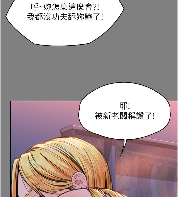 守护妳-第7話-誰都不准動她! - 图片 53