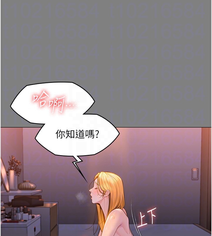 守护妳第7話-誰都不准動她!