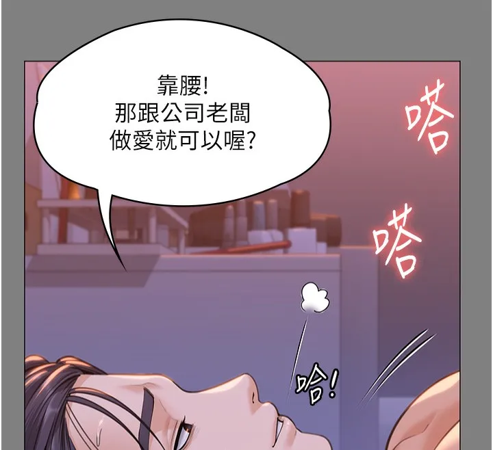 守护妳-第7話-誰都不准動她! - 图片 73