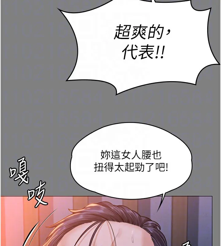 守护妳-第7話-誰都不准動她! - 图片 76