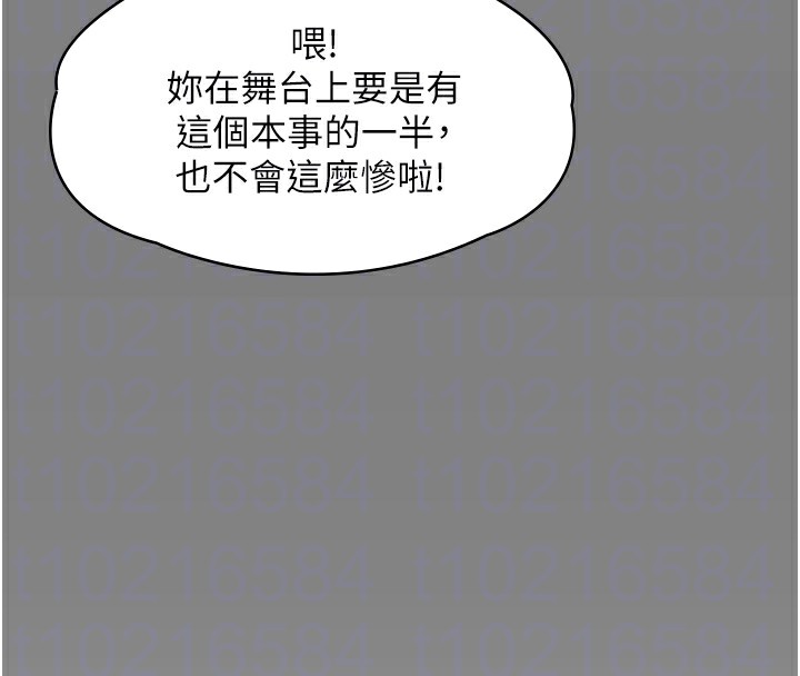 守護妳第7話-誰都不准動她!