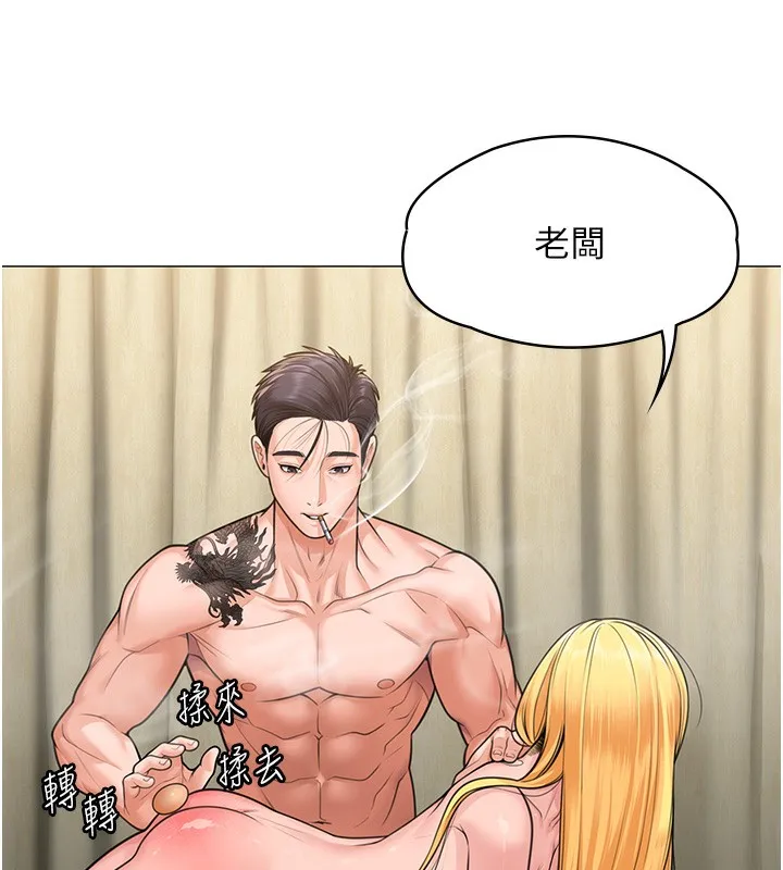 守护妳-第7話-誰都不准動她! - 图片 85