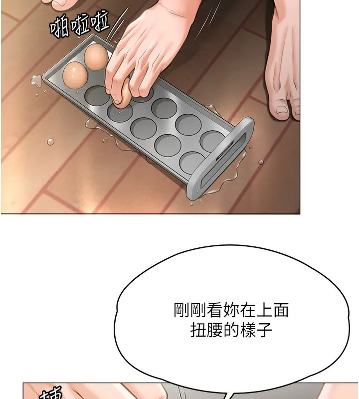 守护妳-第7話-誰都不准動她! - 图片 81