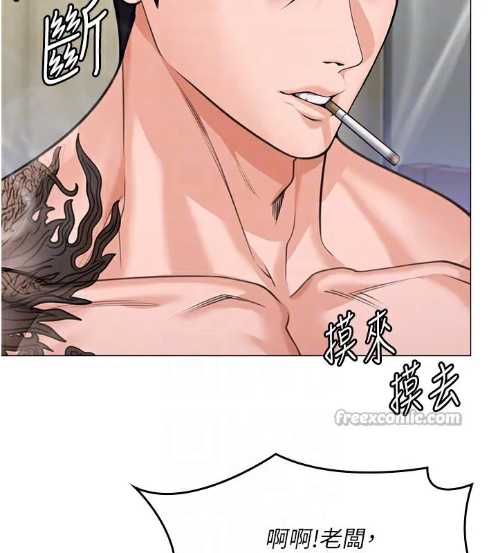 守护妳-第7話-誰都不准動她! - 图片 90