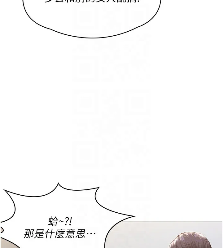守护妳-第7話-誰都不准動她! - 图片 102