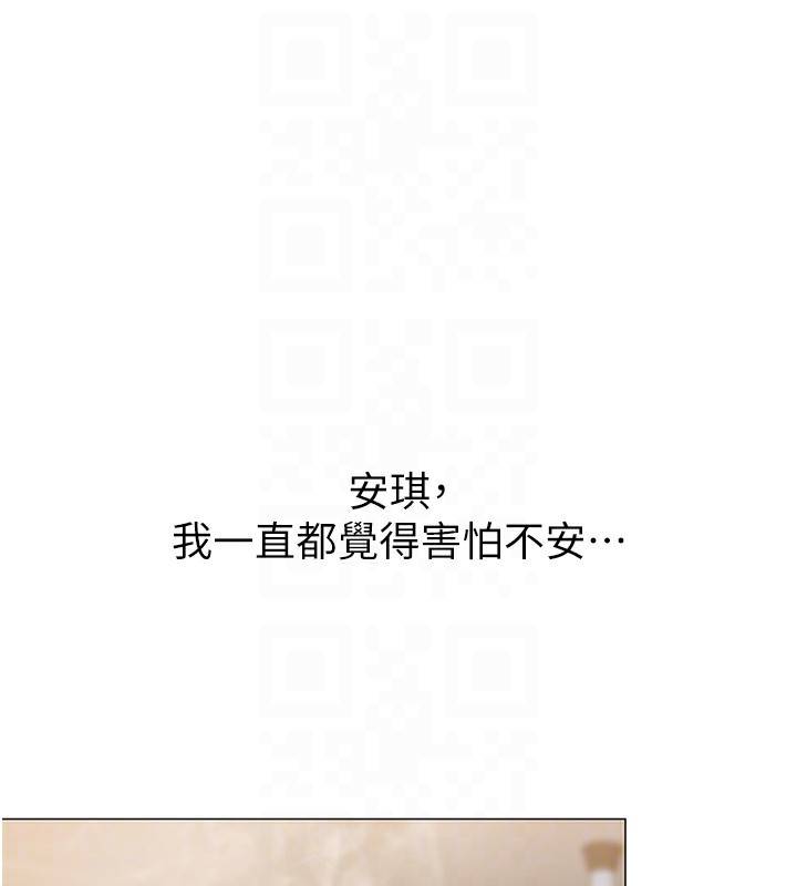 守護妳第7話-誰都不准動她!