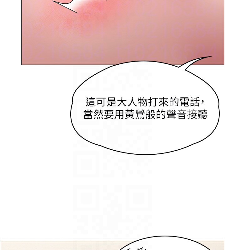 守護妳第7話-誰都不准動她!