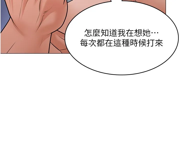 守护妳-第7話-誰都不准動她! - 图片 117