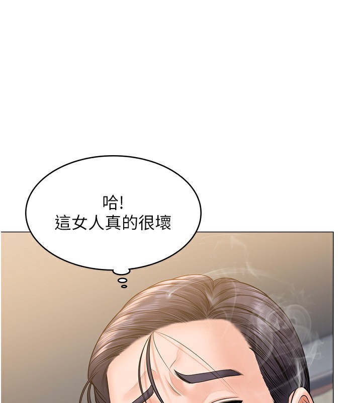 守護妳第7話-誰都不准動她!