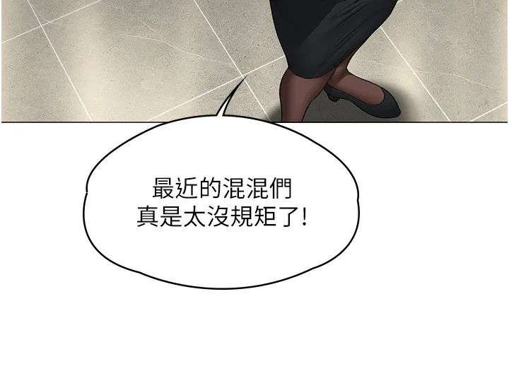 守护妳-第7話-誰都不准動她! - 图片 129