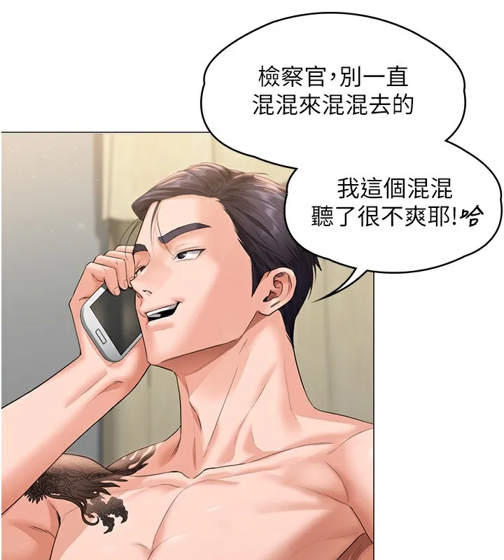 守护妳-第7話-誰都不准動她! - 图片 130