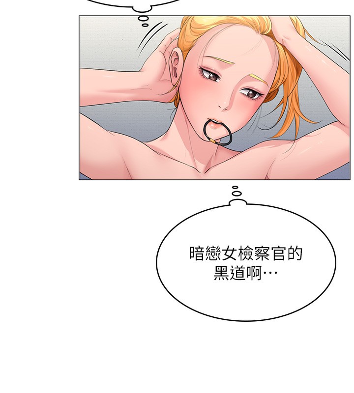 守護妳第7話-誰都不准動她!