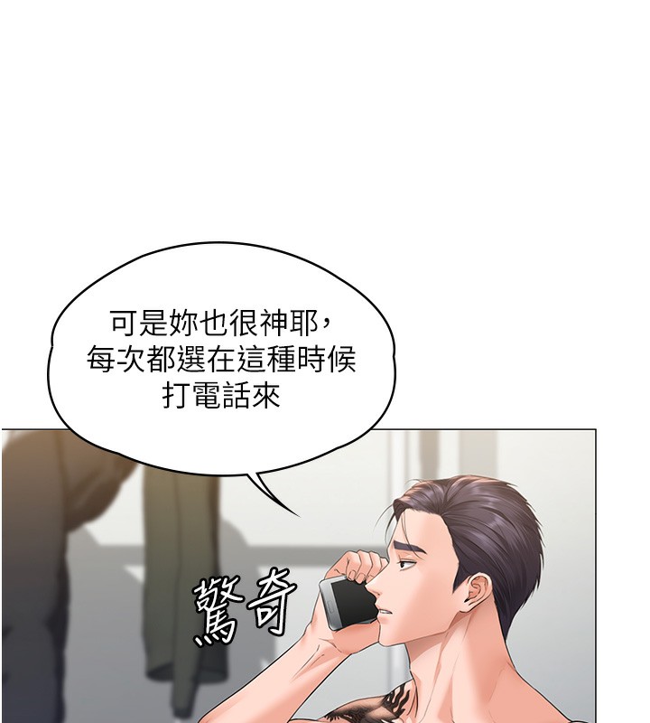 守護妳第7話-誰都不准動她!