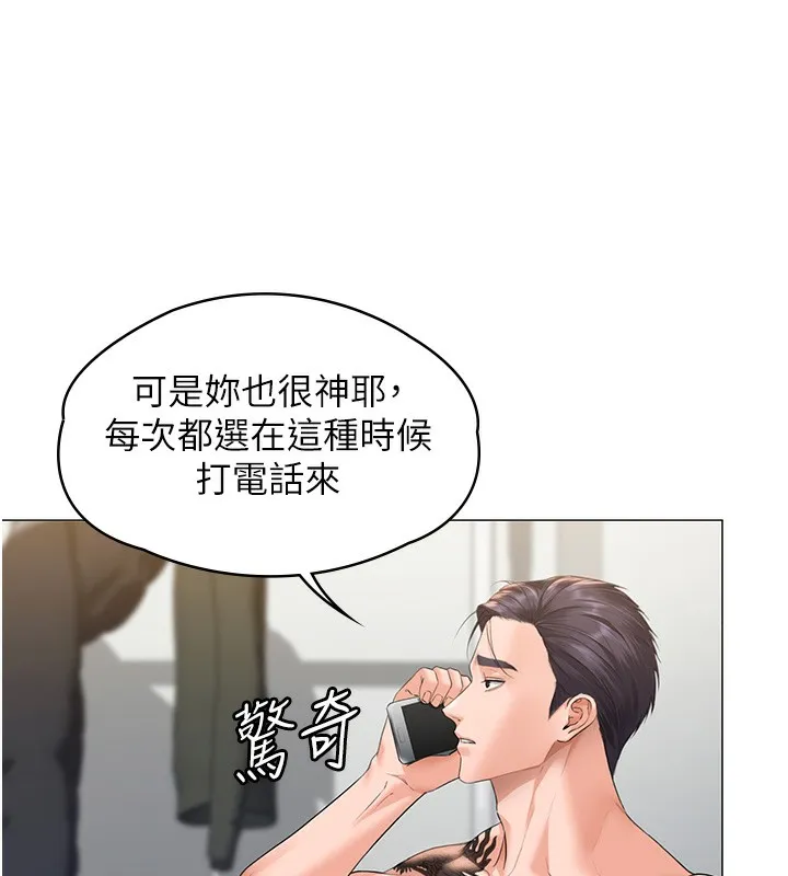 守护妳-第7話-誰都不准動她! - 图片 140