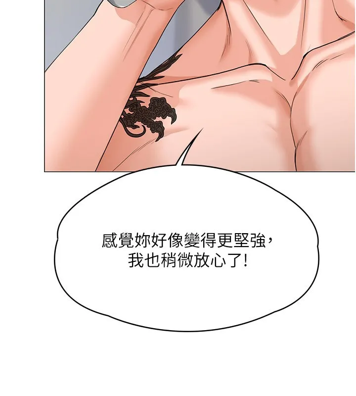守护妳-第7話-誰都不准動她! - 图片 148