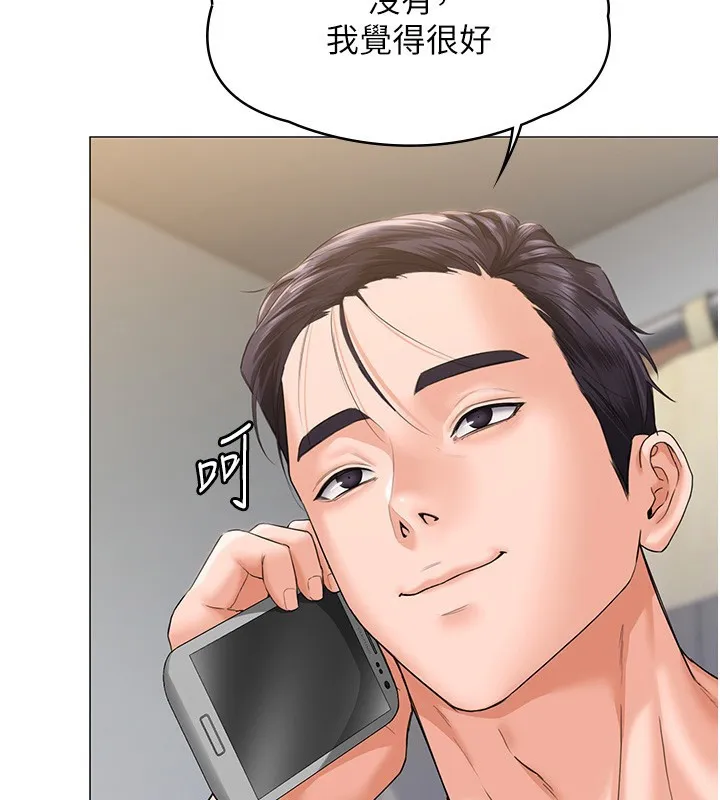 守护妳-第7話-誰都不准動她! - 图片 147
