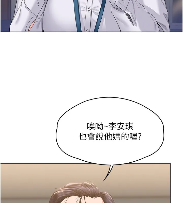 守护妳-第7話-誰都不准動她! - 图片 144
