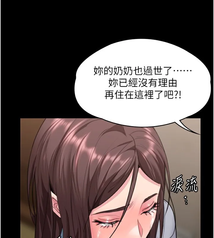 守护妳-第7話-誰都不准動她! - 图片 168