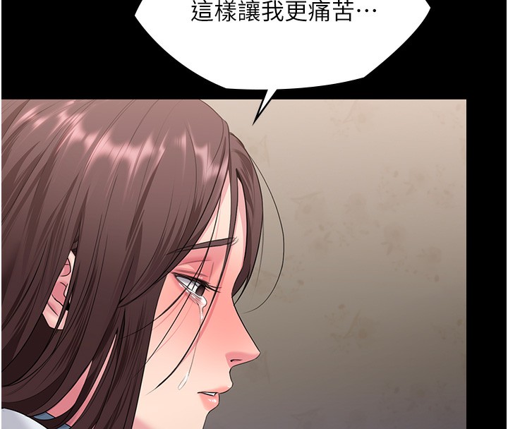 守護妳第7話-誰都不准動她!