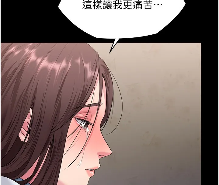 守护妳-第7話-誰都不准動她! - 图片 174