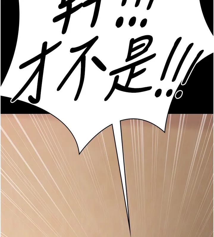 守护妳-第7話-誰都不准動她! - 图片 177