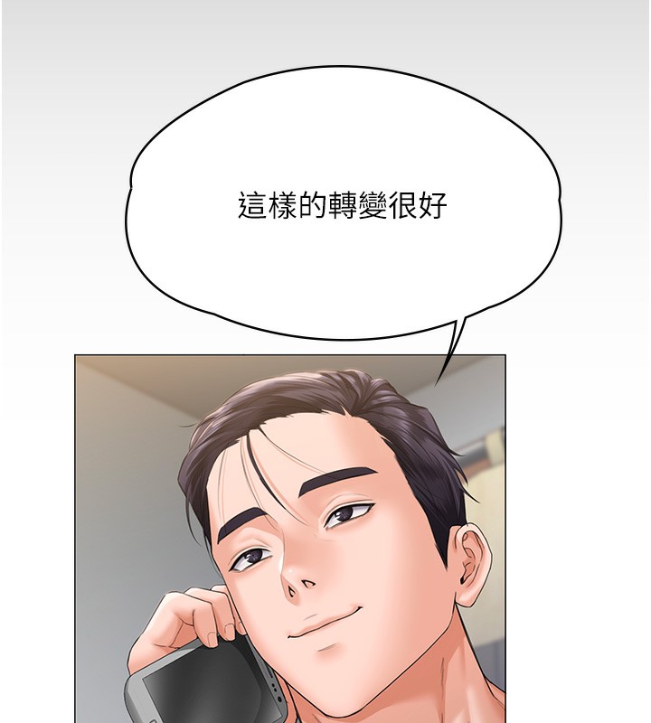 守护妳第7話-誰都不准動她!