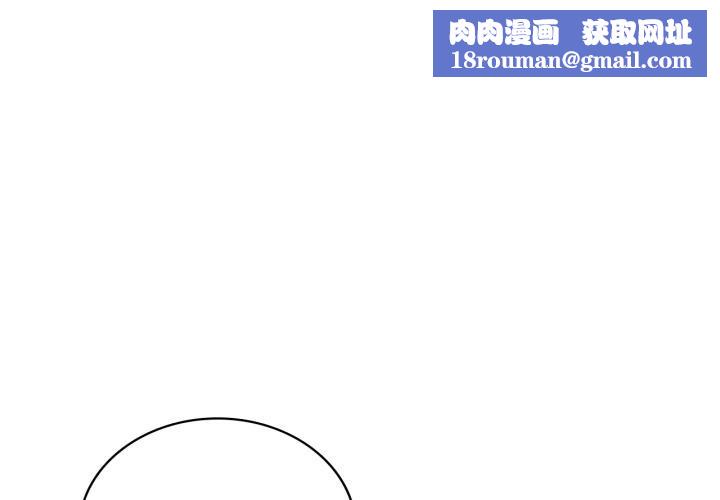 我靠升级逆袭成为大师第70話