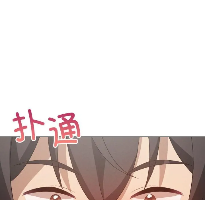 我靠升级逆袭成为大师-第70話 - 图片 5