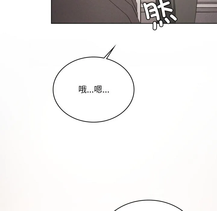 我靠升级逆袭成为大师-第70話 - 图片 7