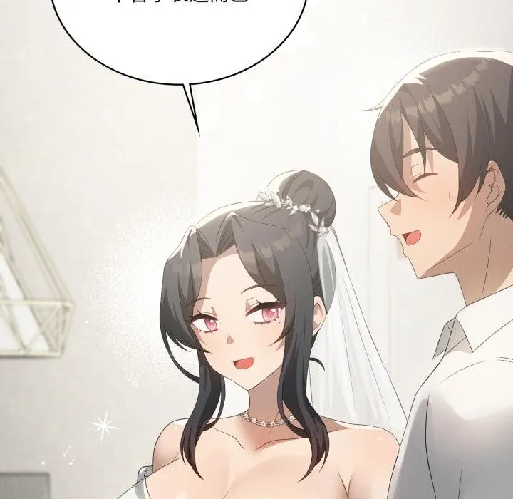 我靠升级逆袭成为大师第70話