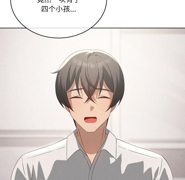 我靠升级逆袭成为大师第70話