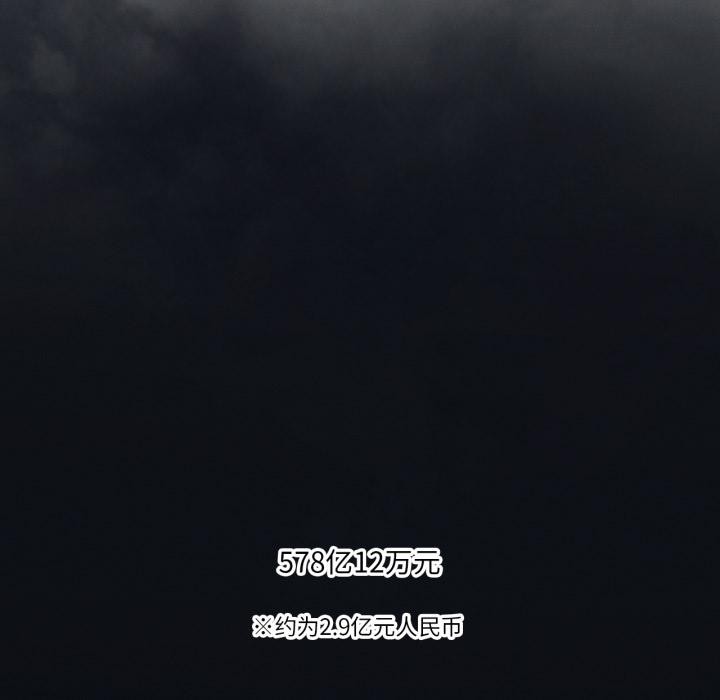 我靠升级逆袭成为大师第70話