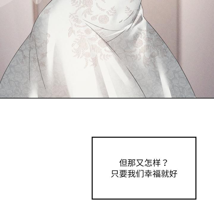 我靠升级逆袭成为大师第70話