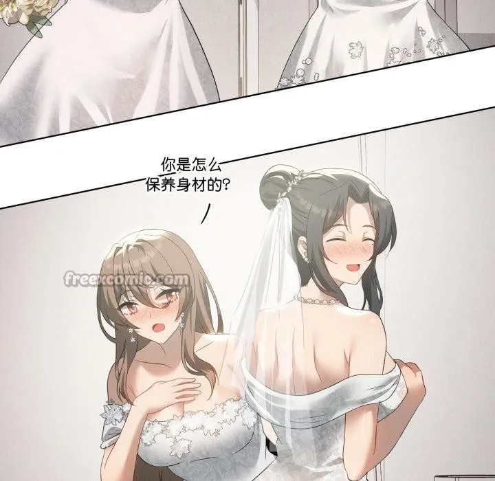 我靠升级逆袭成为大师第70話