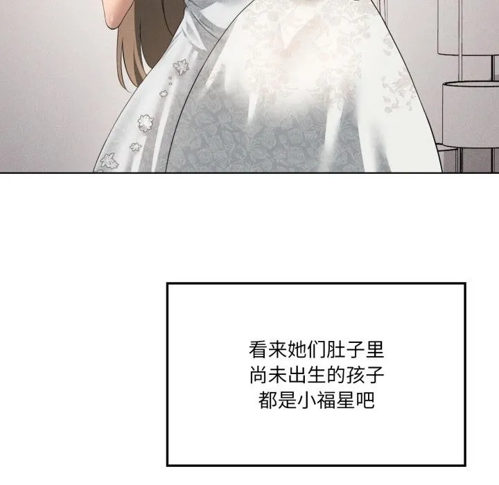 我靠升级逆袭成为大师-第70話 - 图片 46