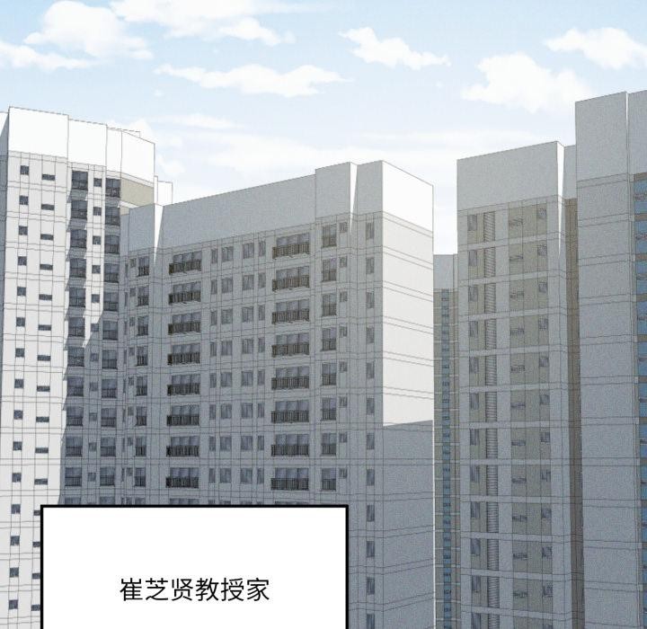 我靠升级逆袭成为大师第70話