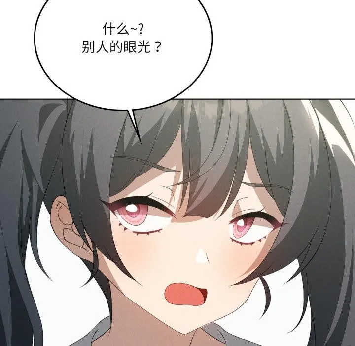 我靠升级逆袭成为大师第70話