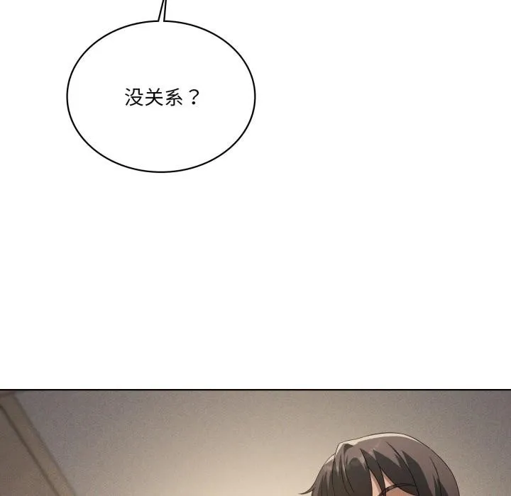 我靠升级逆袭成为大师-第70話 - 图片 72