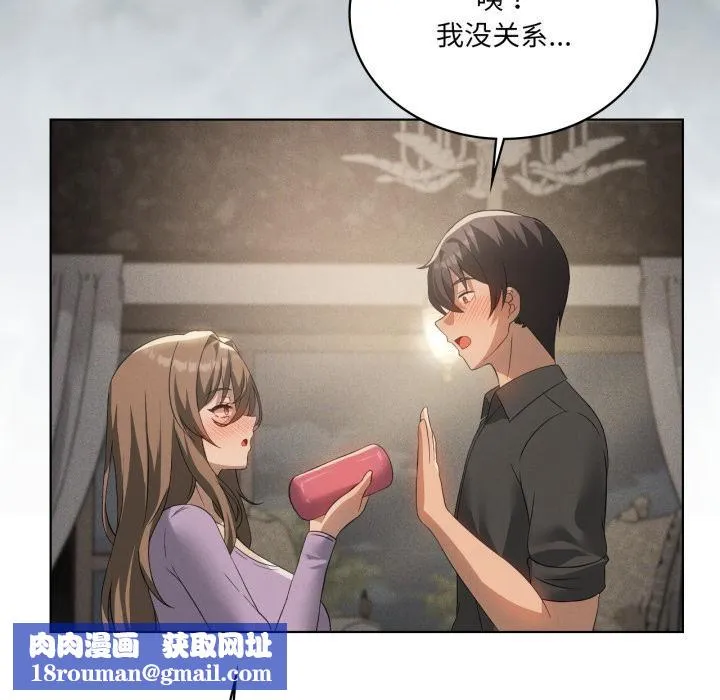 我靠升级逆袭成为大师第70話