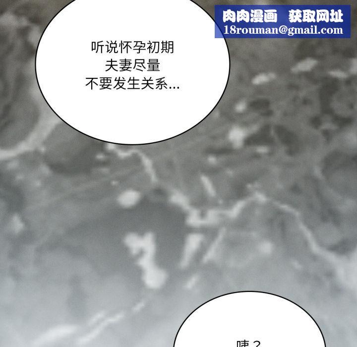 我靠升级逆袭成为大师第70話