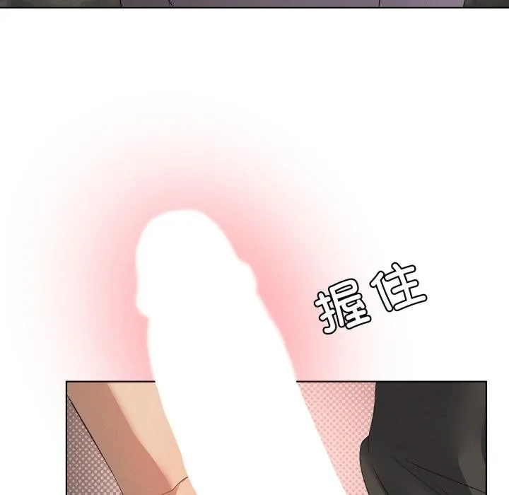 我靠升级逆袭成为大师-第70話 - 图片 77