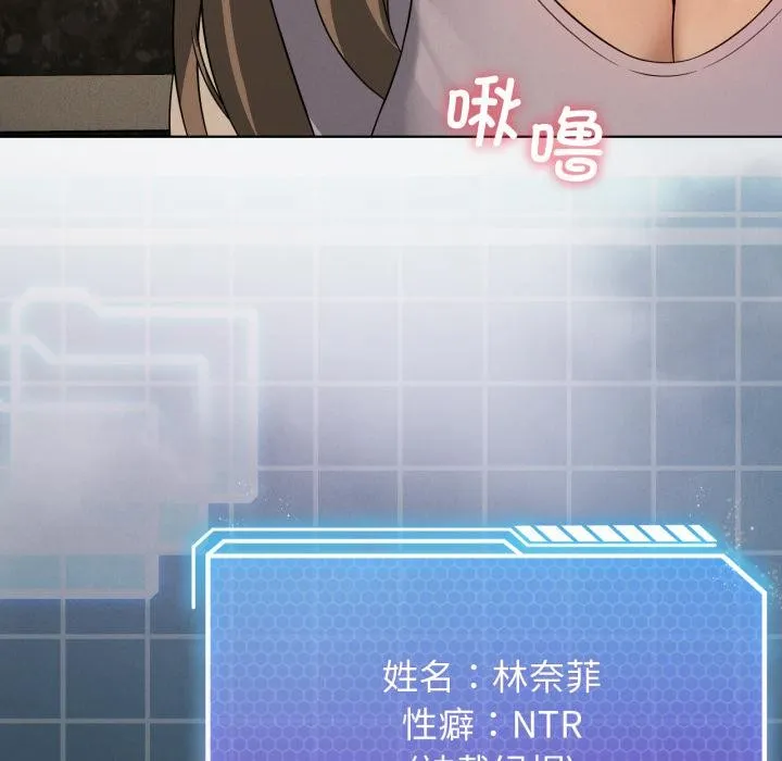 我靠升级逆袭成为大师-第70話 - 图片 92