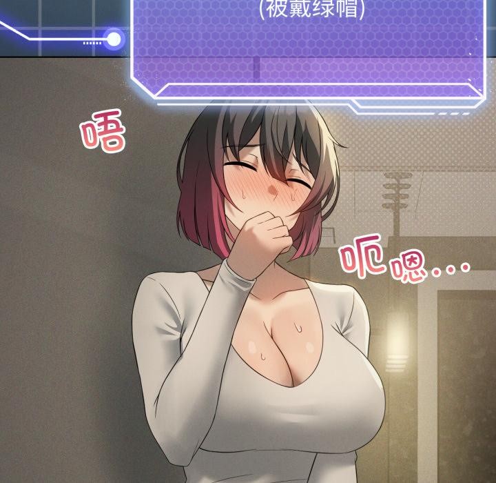 我靠升级逆袭成为大师第70話