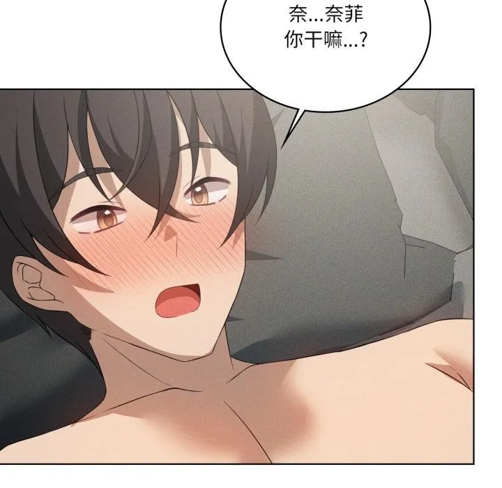 我靠升级逆袭成为大师第70話