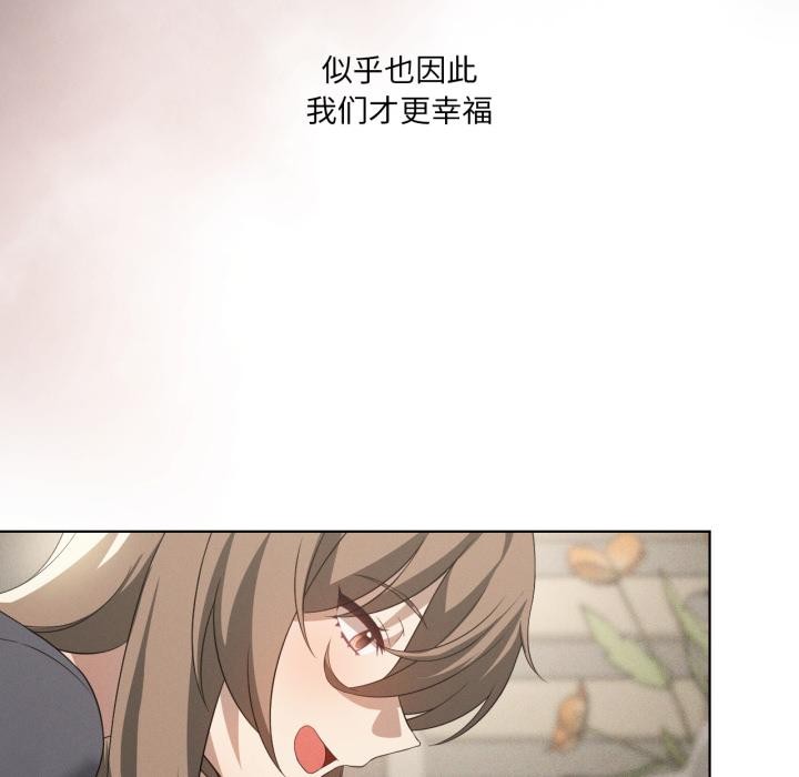 我靠升级逆袭成为大师第70話